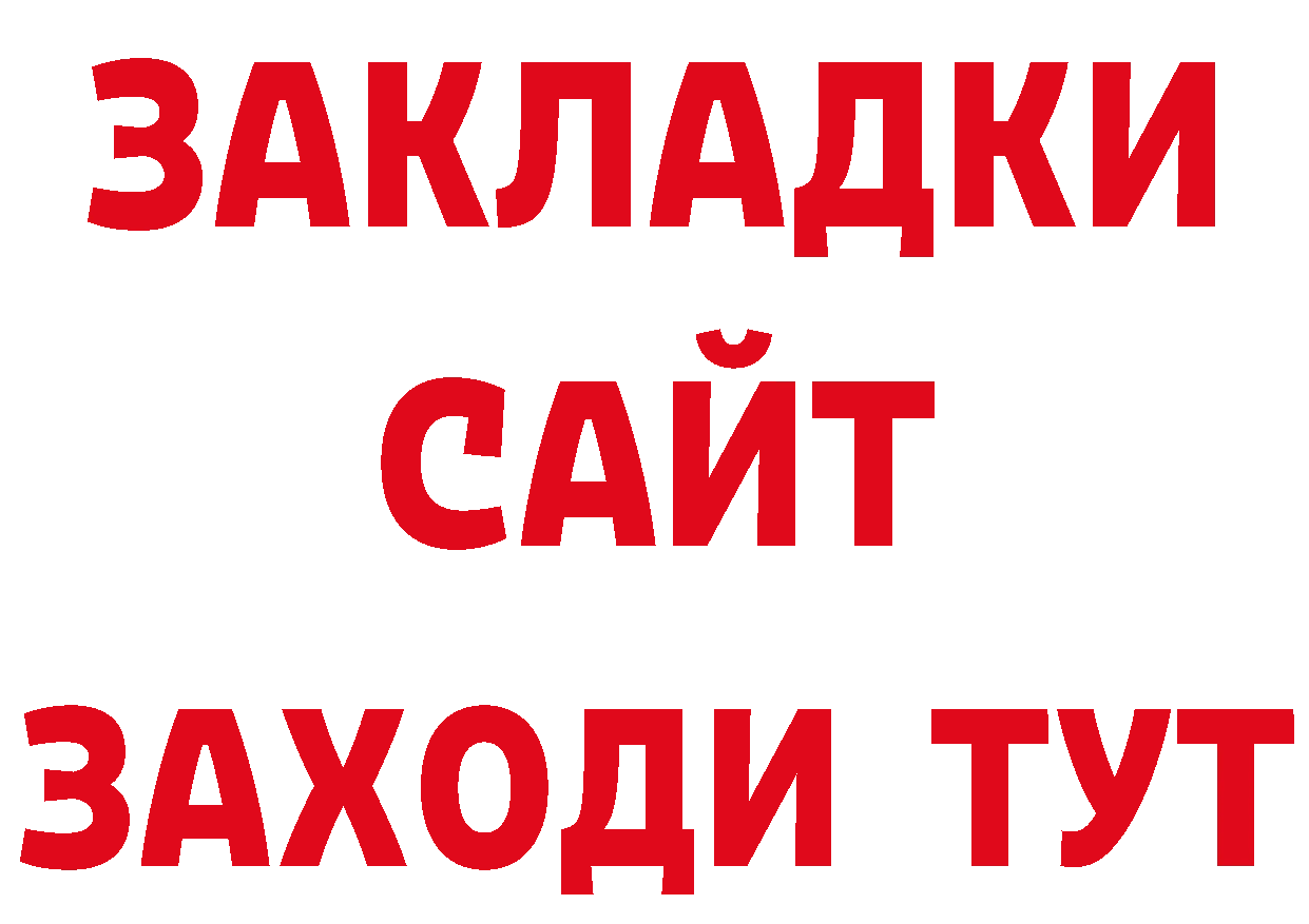 Продажа наркотиков даркнет наркотические препараты Сим